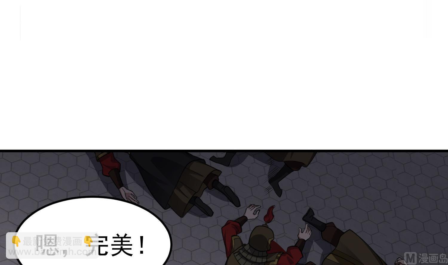 第86话 处女座杀手(1/2)-第86话