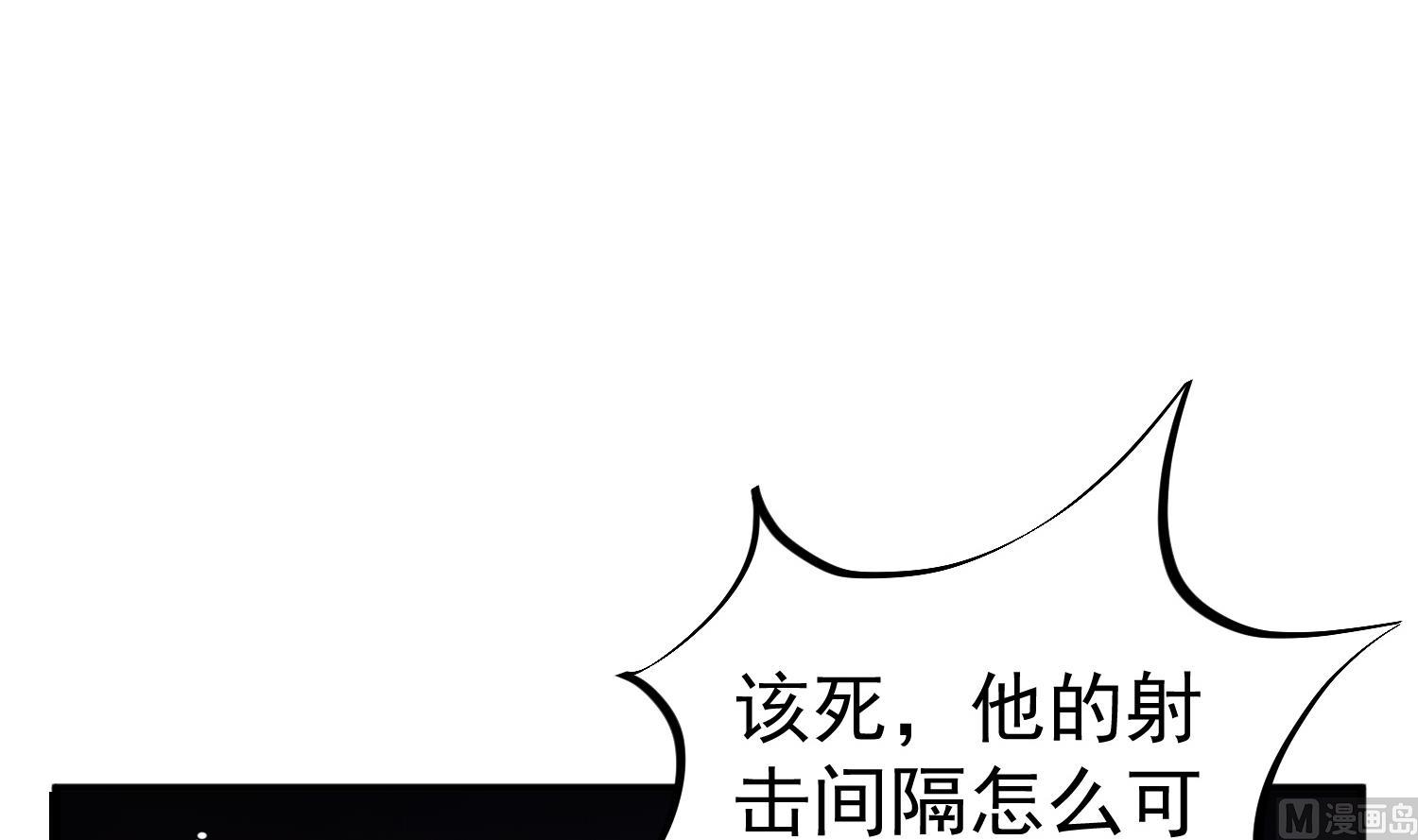 第90话 巷战(1/2)-第90话