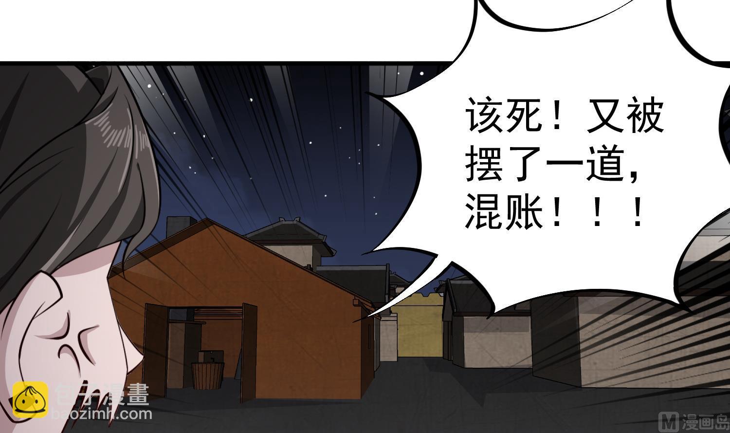 第90话 巷战(1/2)-第90话