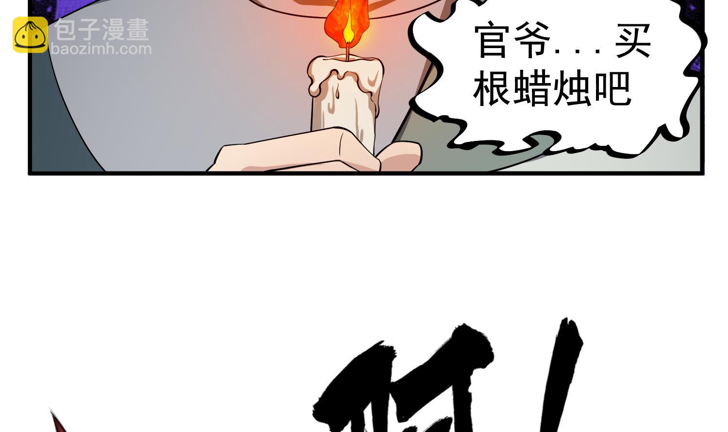 第90话 巷战(1/2)-第90话