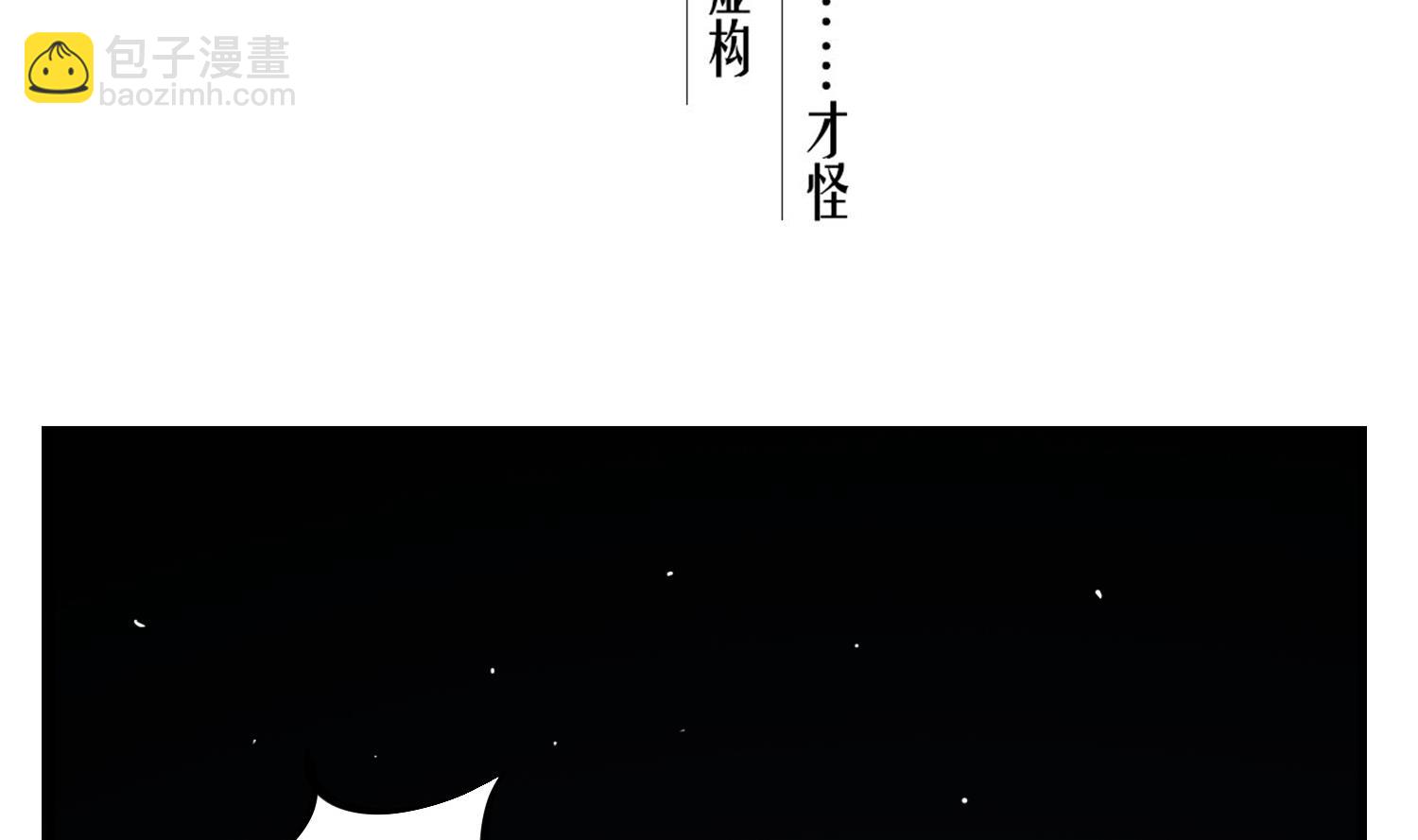 第90话 巷战(1/2)-第90话
