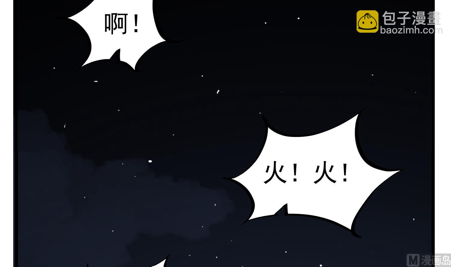 第90话 巷战(1/2)-第90话