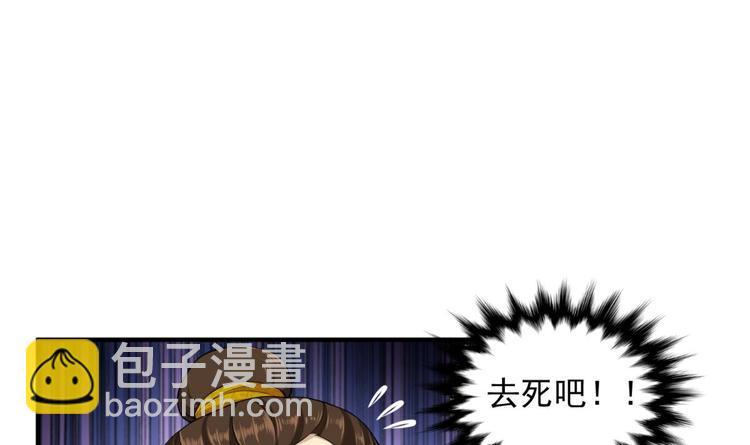 第10话 太原王(1/2)-第10话