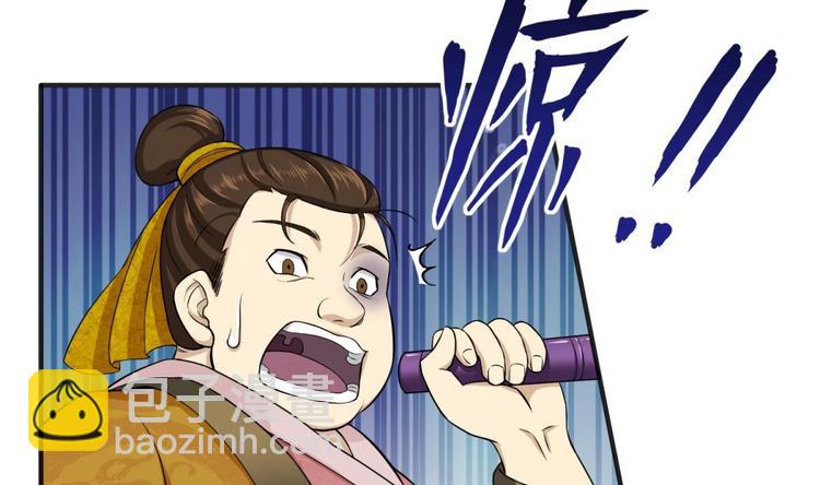 第10话 太原王(1/2)-第10话