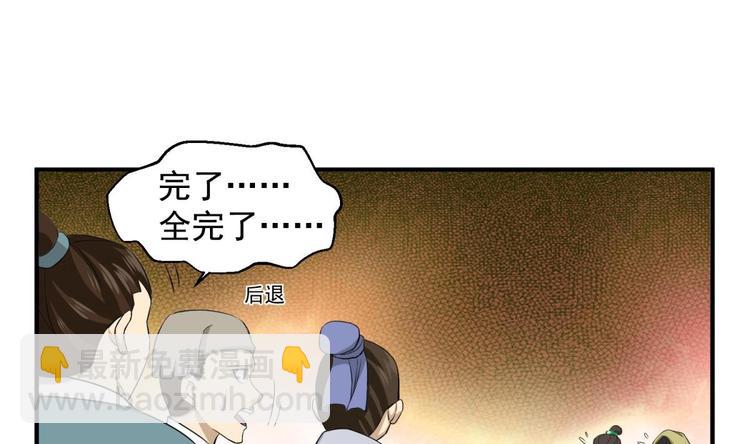 第10话 太原王(1/2)-第10话