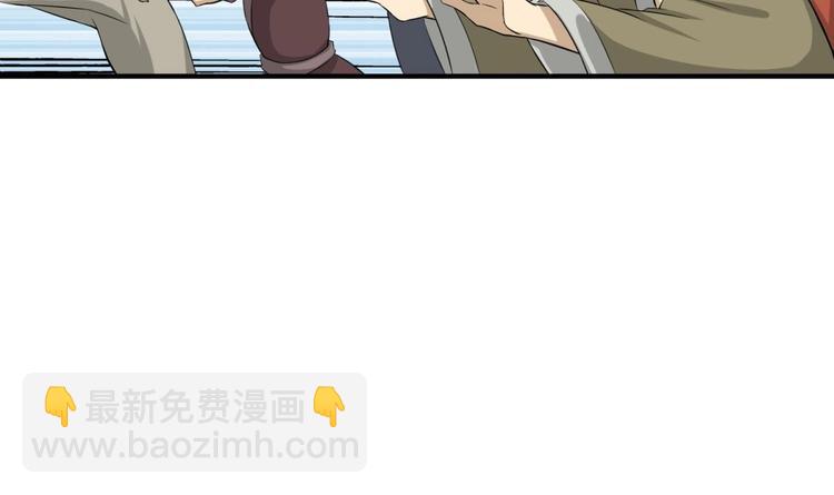 第10话 太原王(1/2)-第10话
