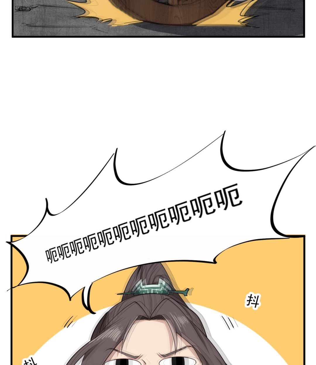 第92话 明知山有虎，偏要皮一下(1/2)-第92话