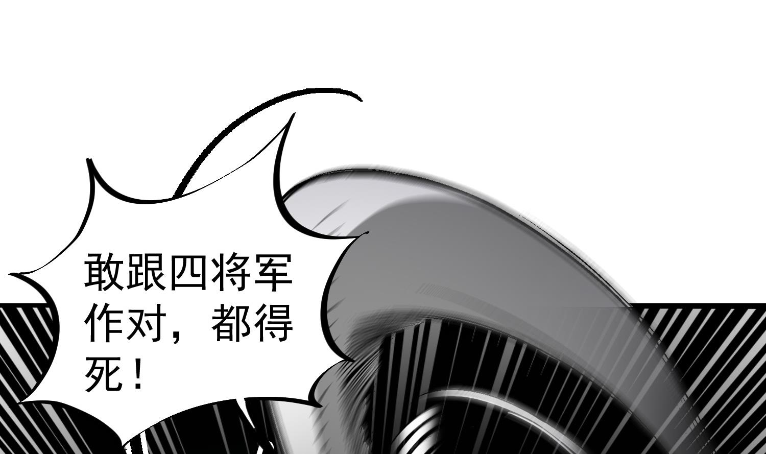 第94话 最强兵种现身(1/2)-第94话