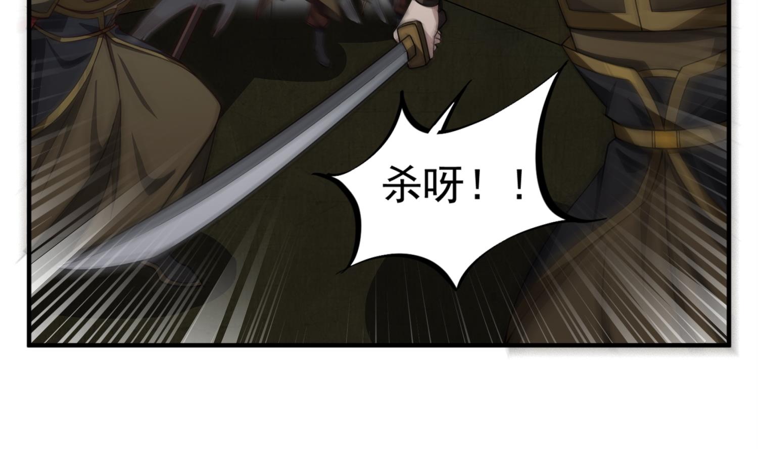 第94话 最强兵种现身(1/2)-第94话