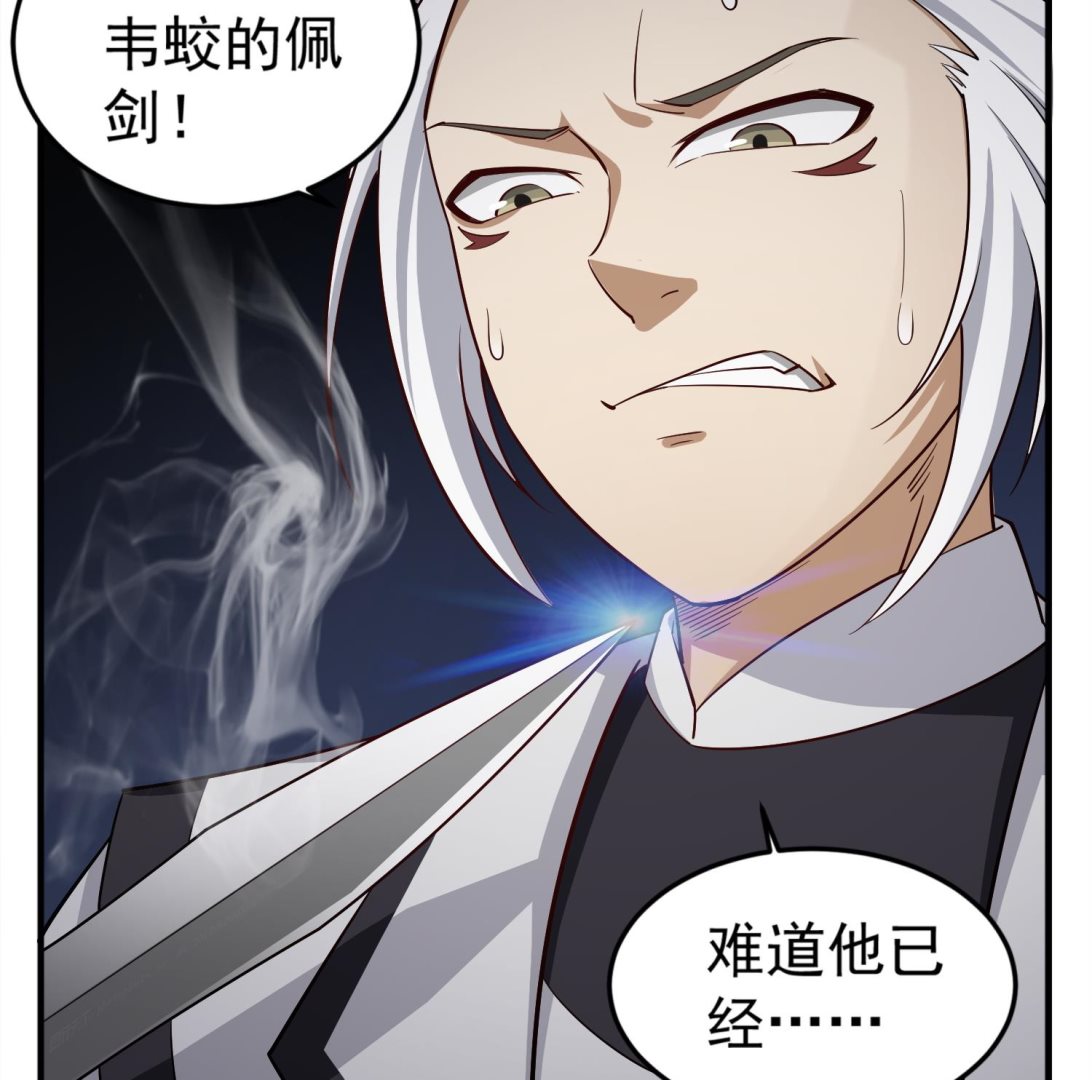 第94话 最强兵种现身(1/2)-第94话