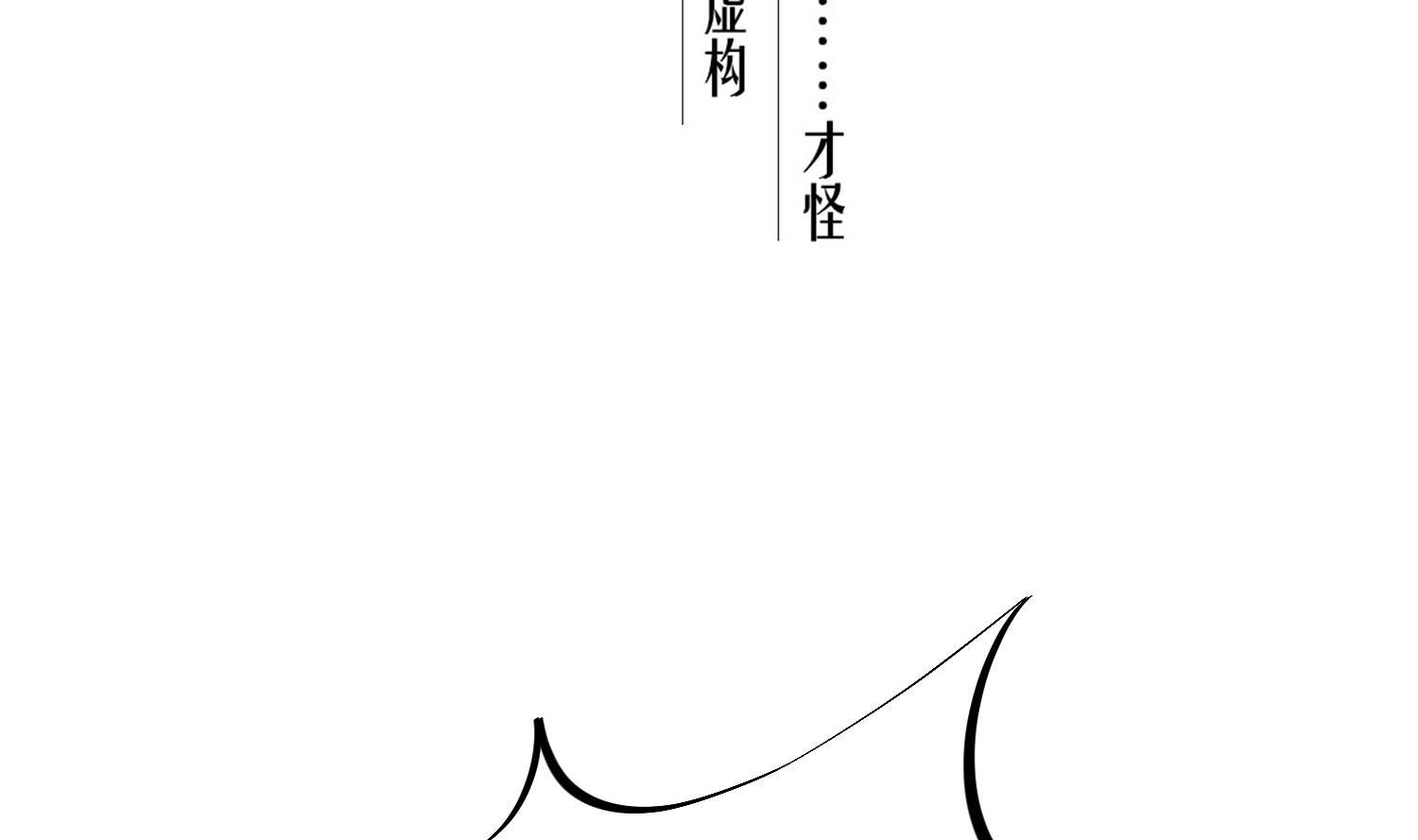 第94话 最强兵种现身(1/2)-第94话