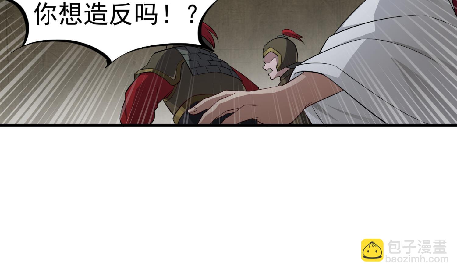 第96话 朕封你为太子(1/2)-第96话