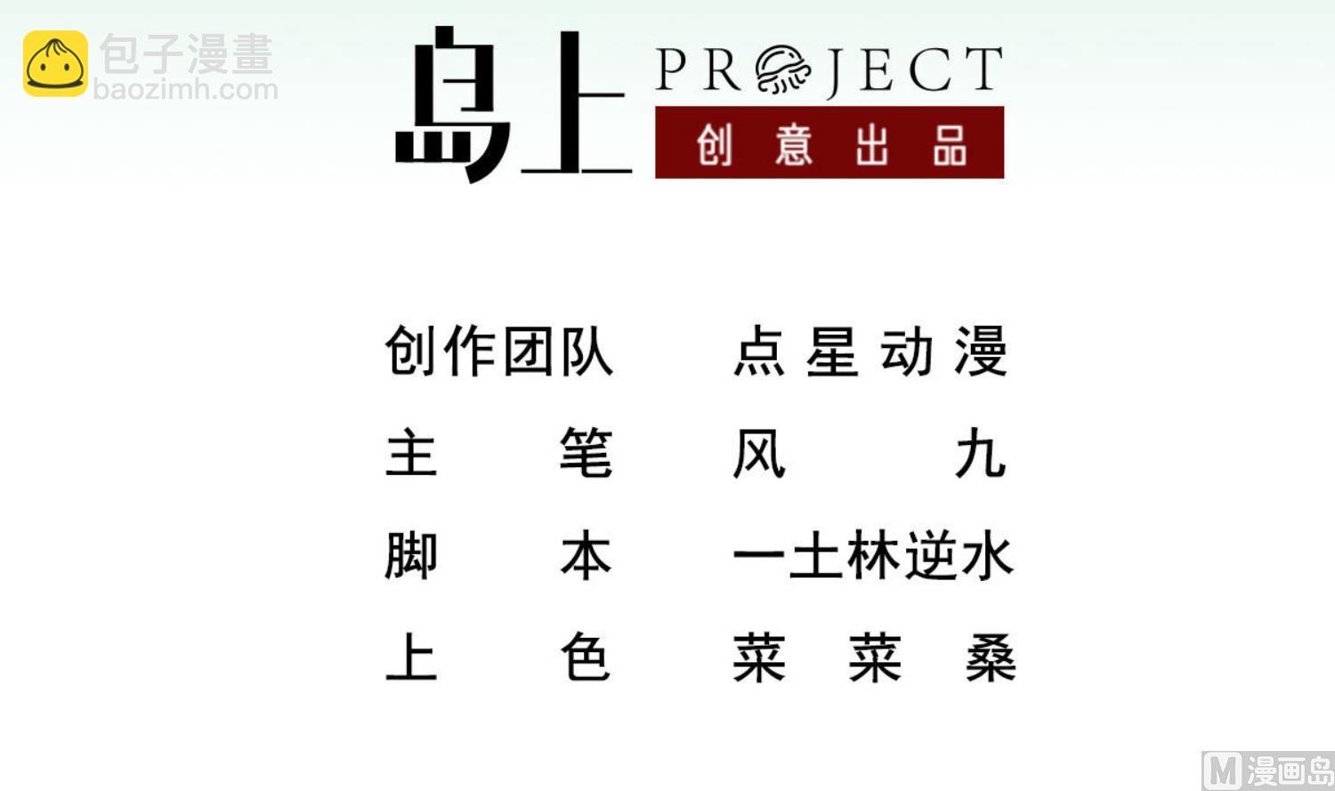 第96话 朕封你为太子(1/2)-第96话