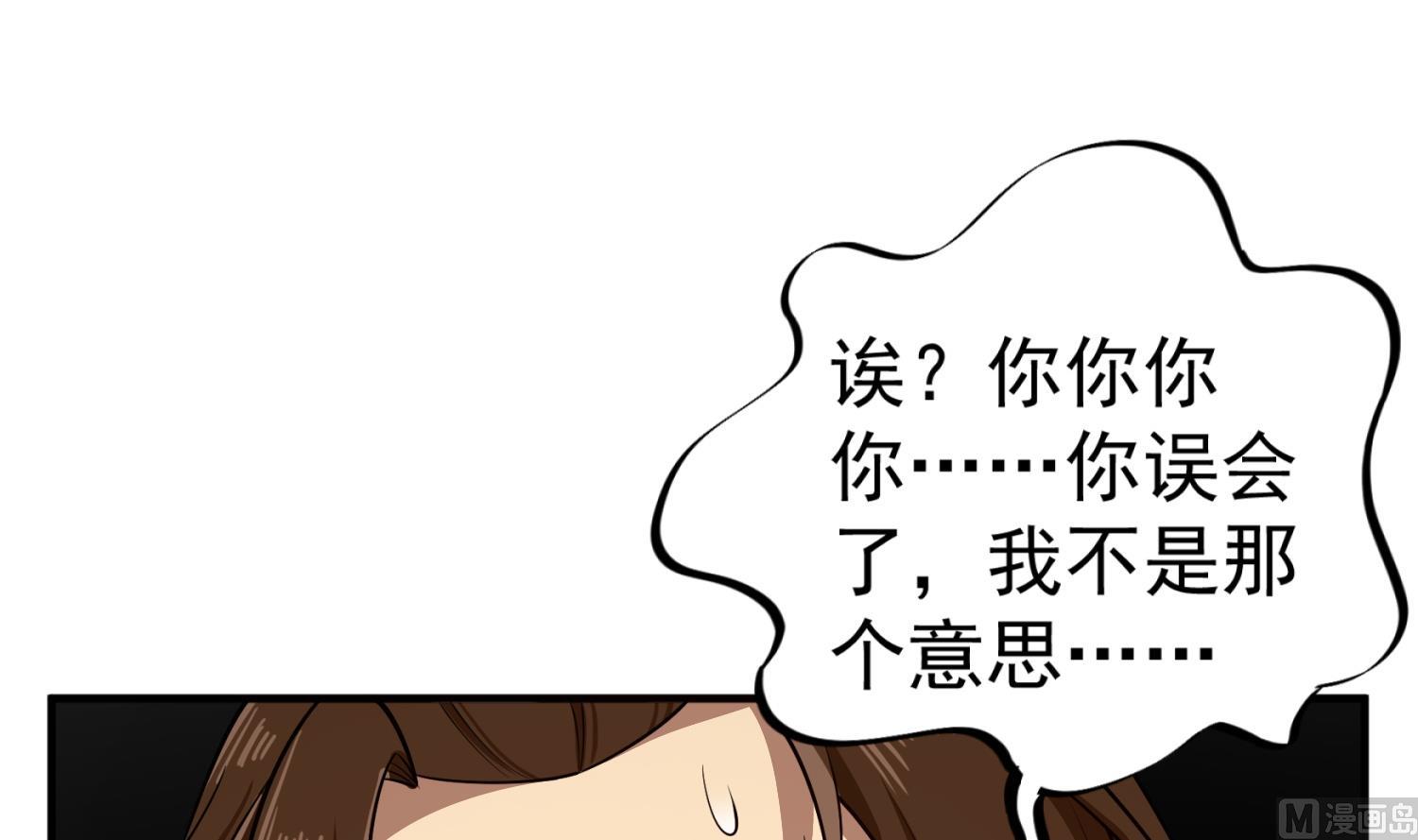 第96话 朕封你为太子(1/2)-第96话