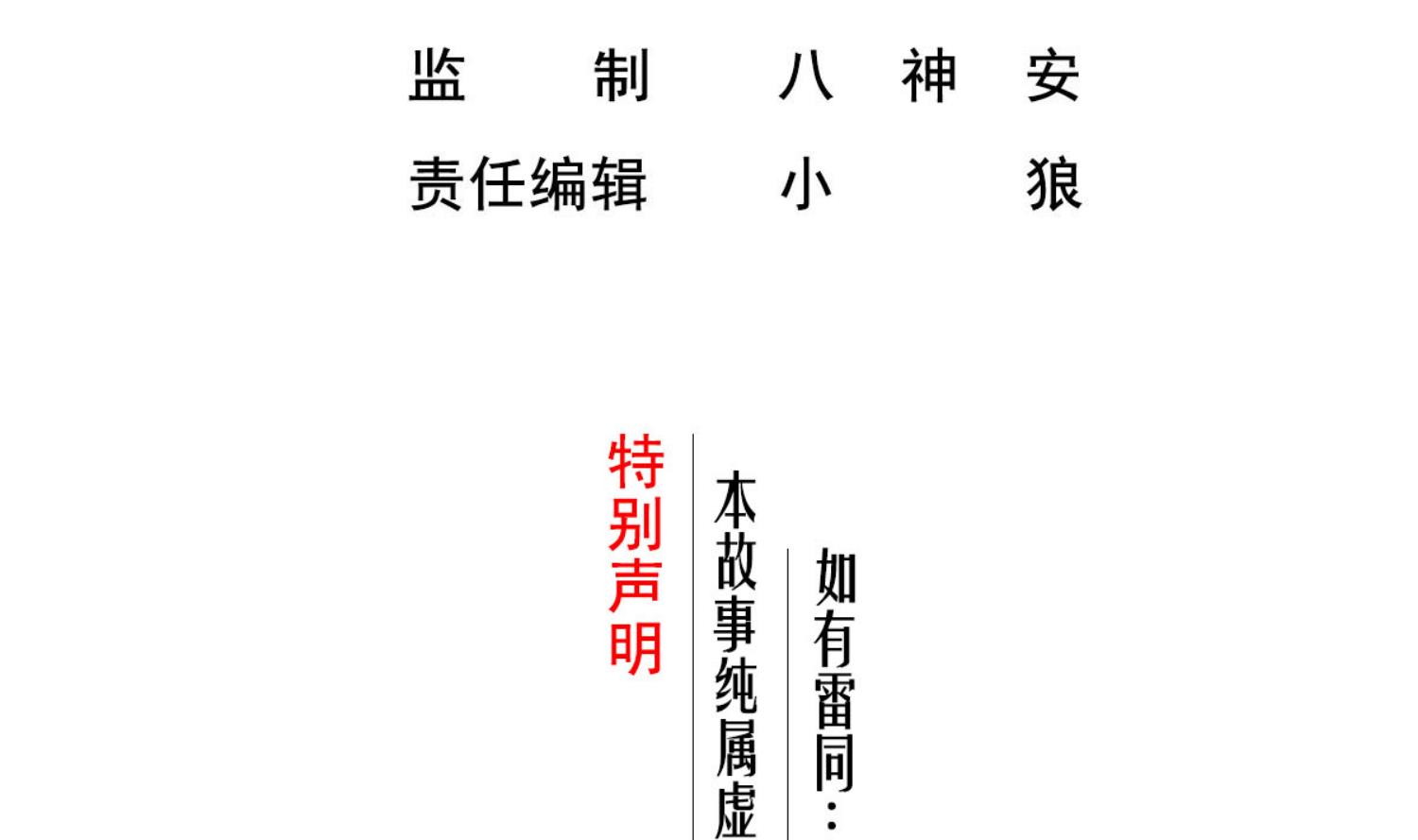 第96话 朕封你为太子(1/2)-第96话