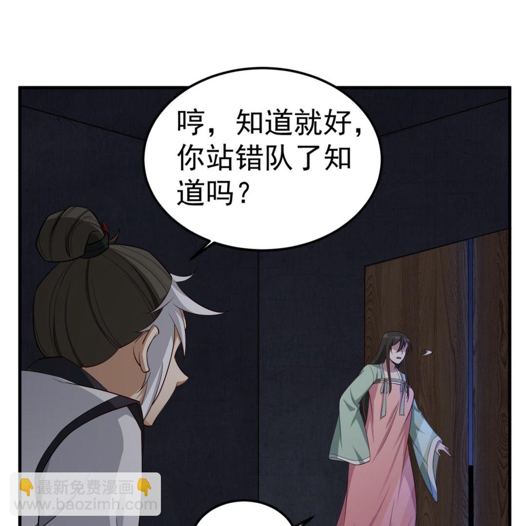 第96话 朕封你为太子(1/2)-第96话