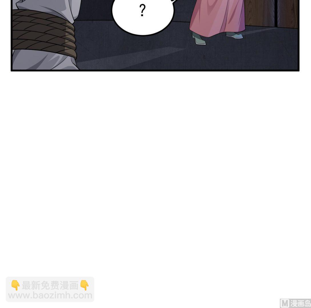 第96话 朕封你为太子(1/2)-第96话