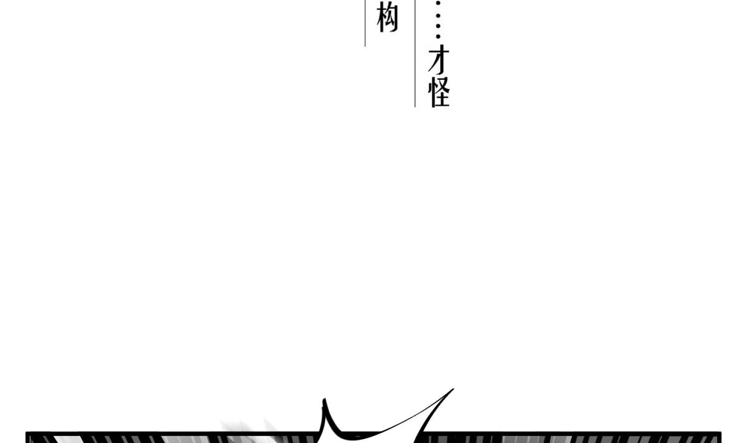 第96话 朕封你为太子(1/2)-第96话
