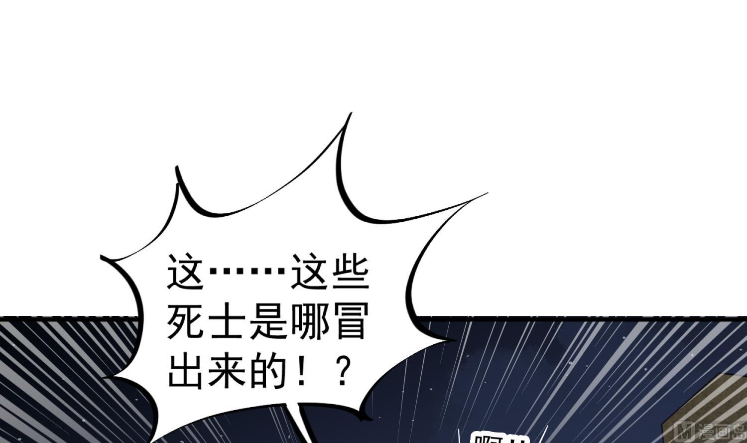 第96话 朕封你为太子(1/2)-第96话
