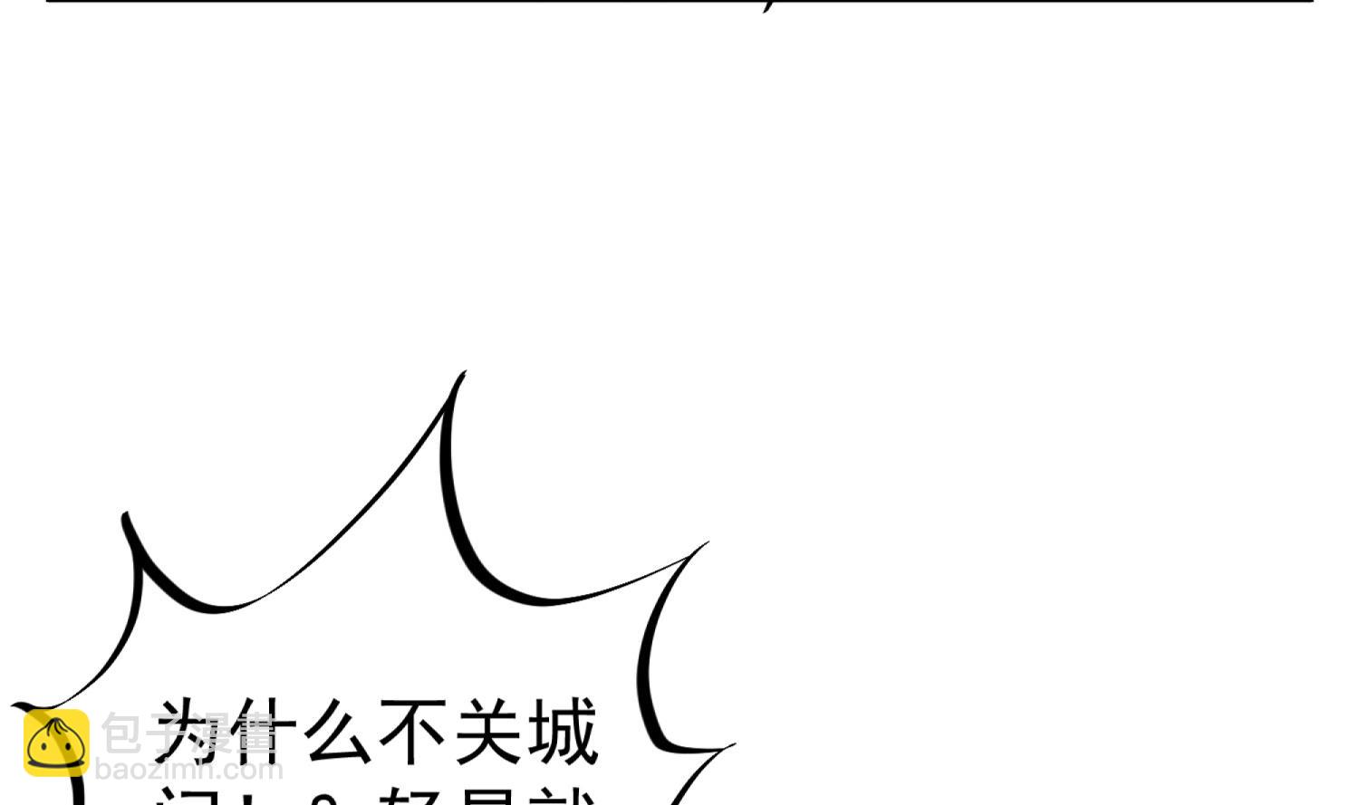 第100话 八柱国(1/2)-第100话