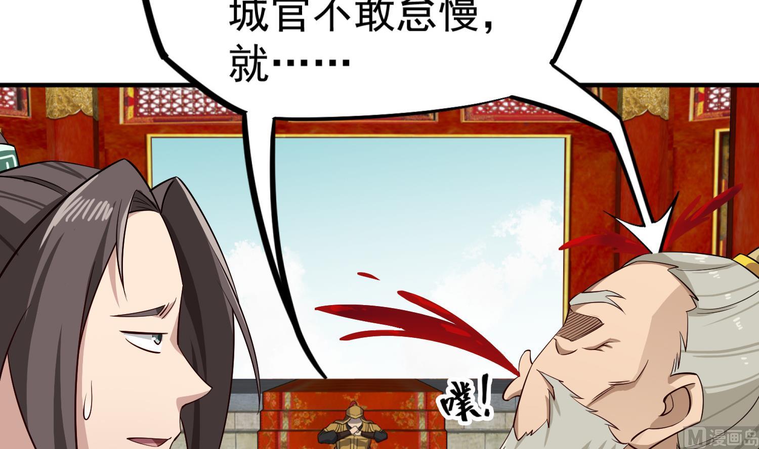 第100话 八柱国(1/2)-第100话