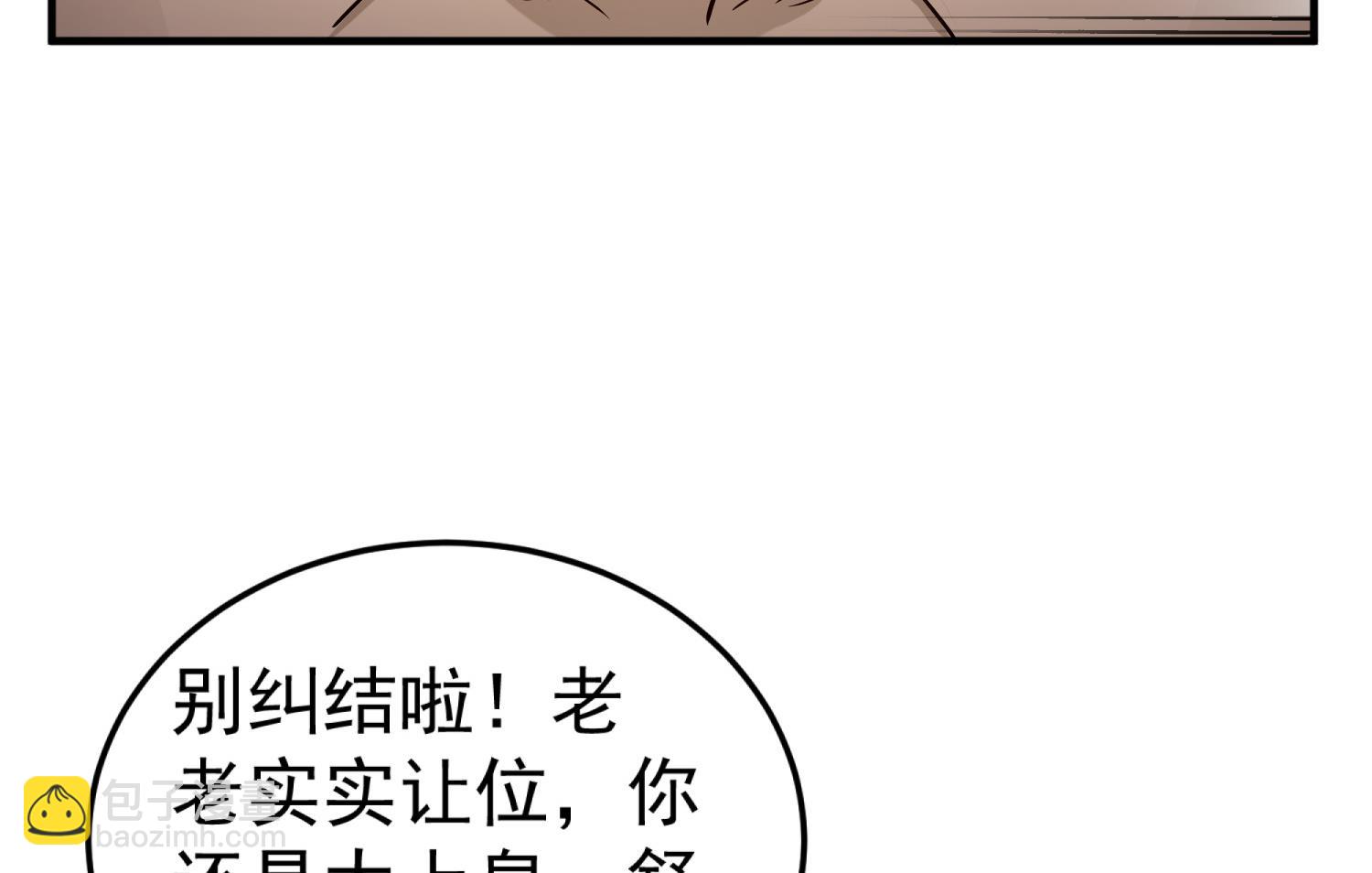 第100话 八柱国(1/2)-第100话