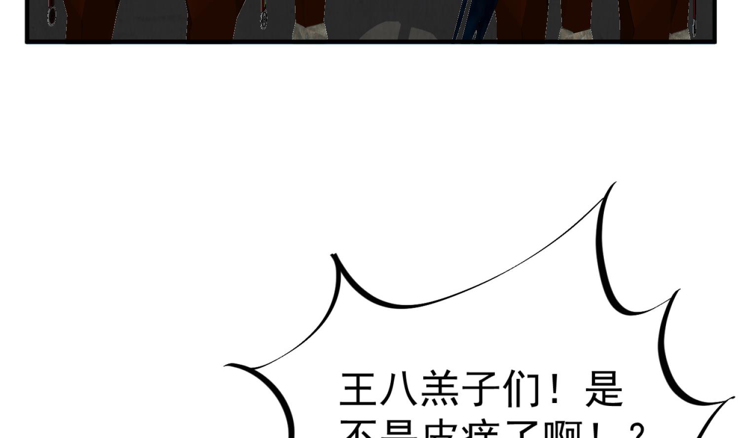 第100话 八柱国(1/2)-第100话