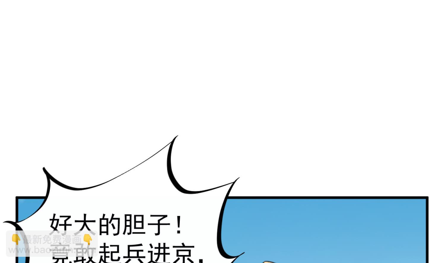 第100话 八柱国(1/2)-第100话