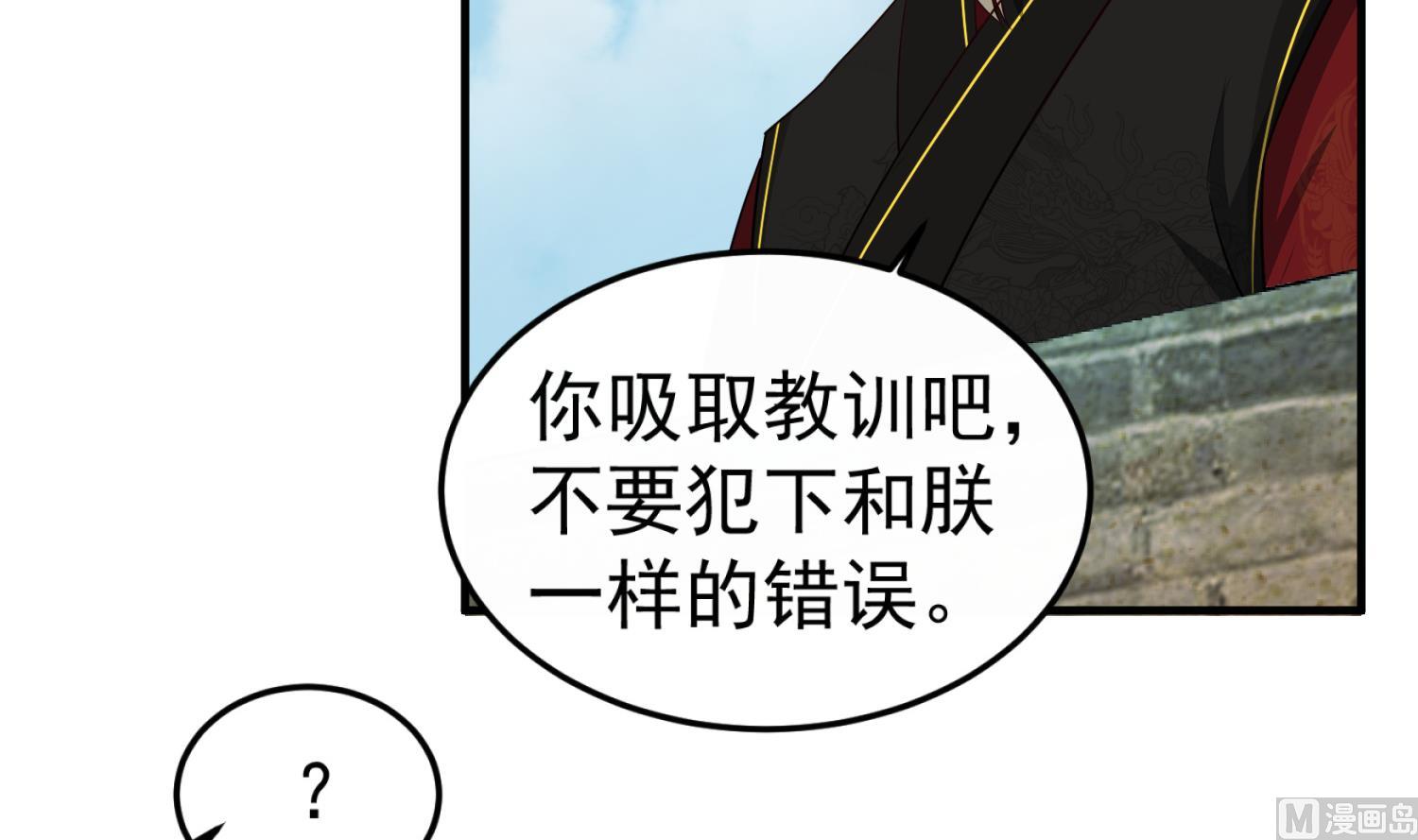第100话 八柱国(1/2)-第100话