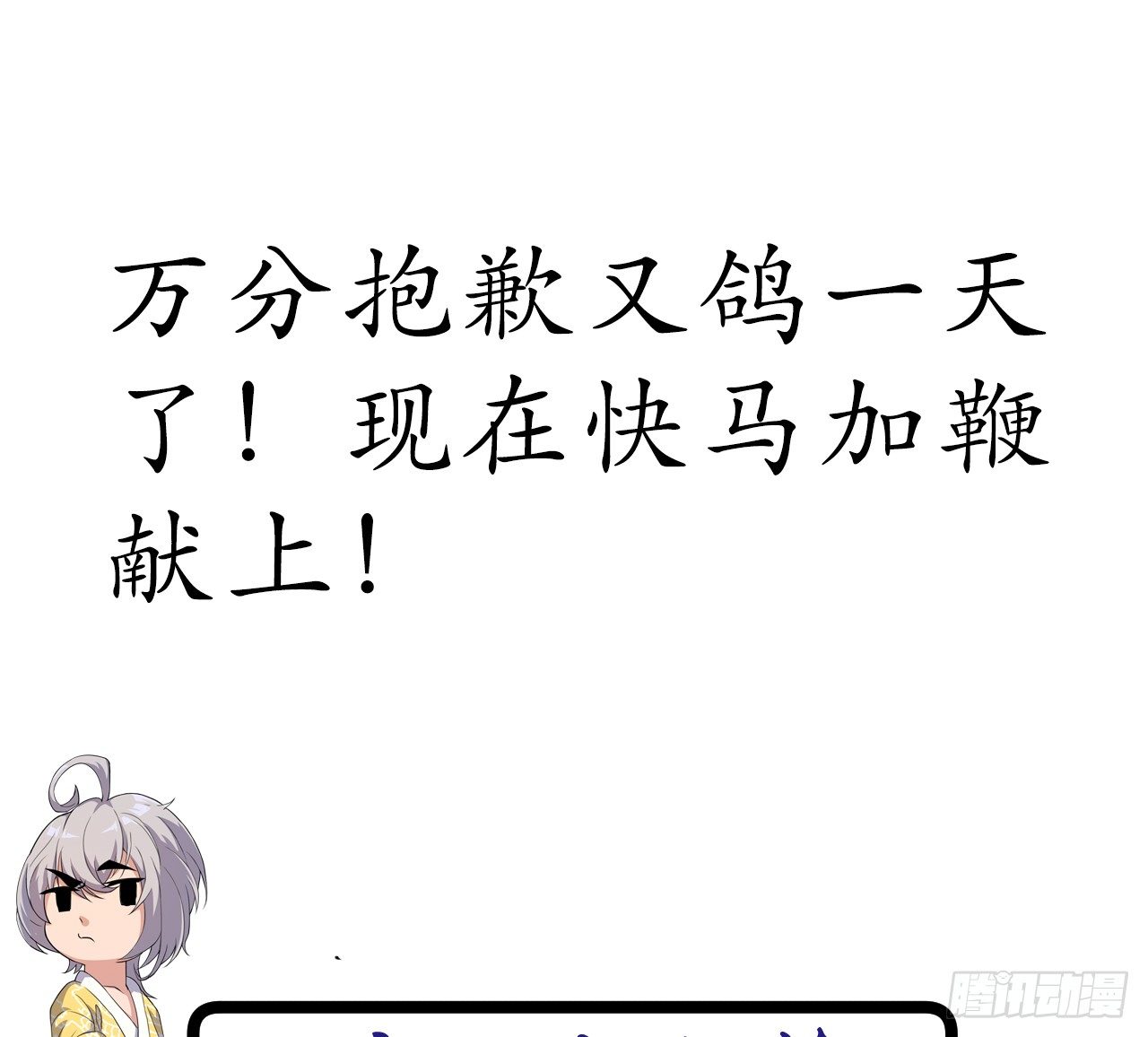 鼓动人心-第16话