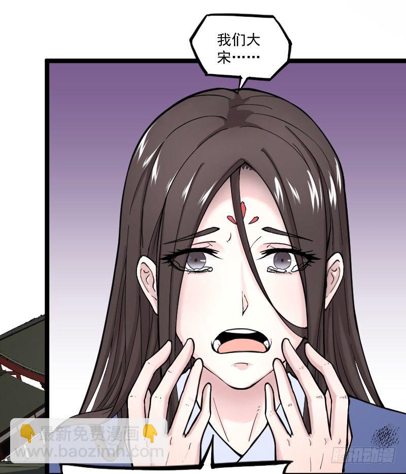 美救英雄-第18话