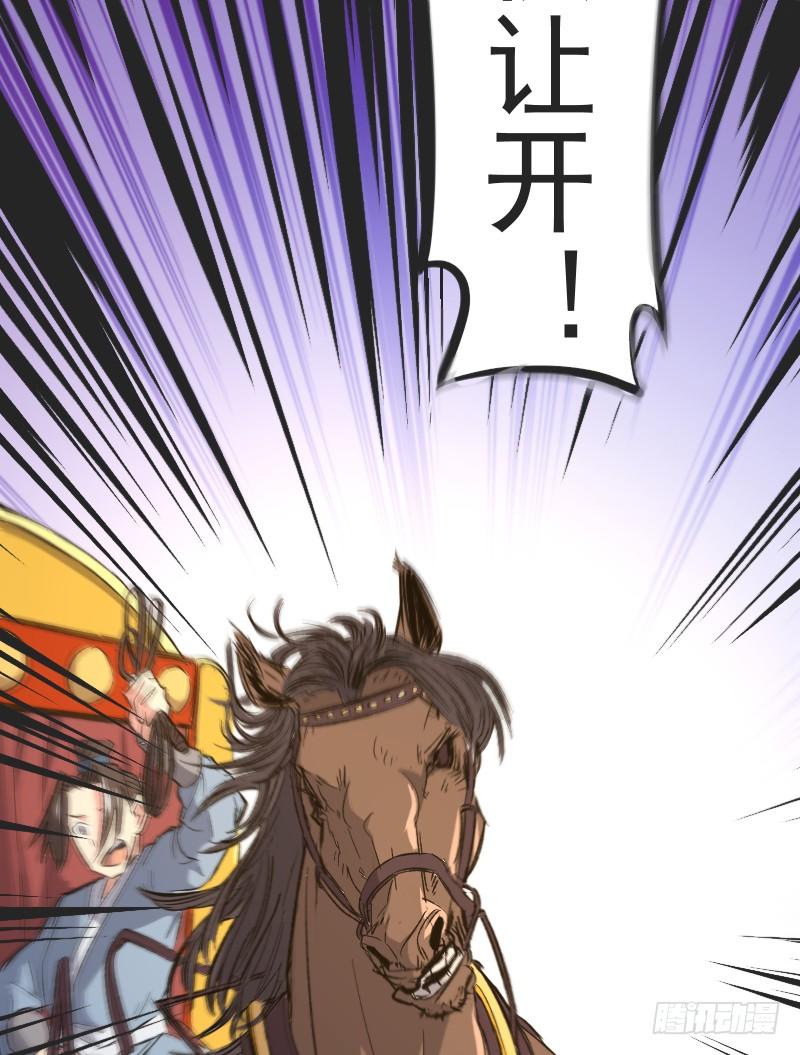 美救英雄-第18话