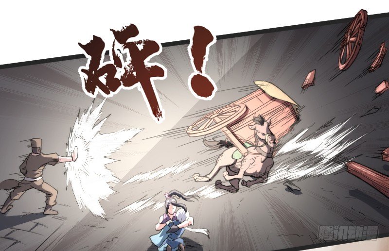 美救英雄-第18话