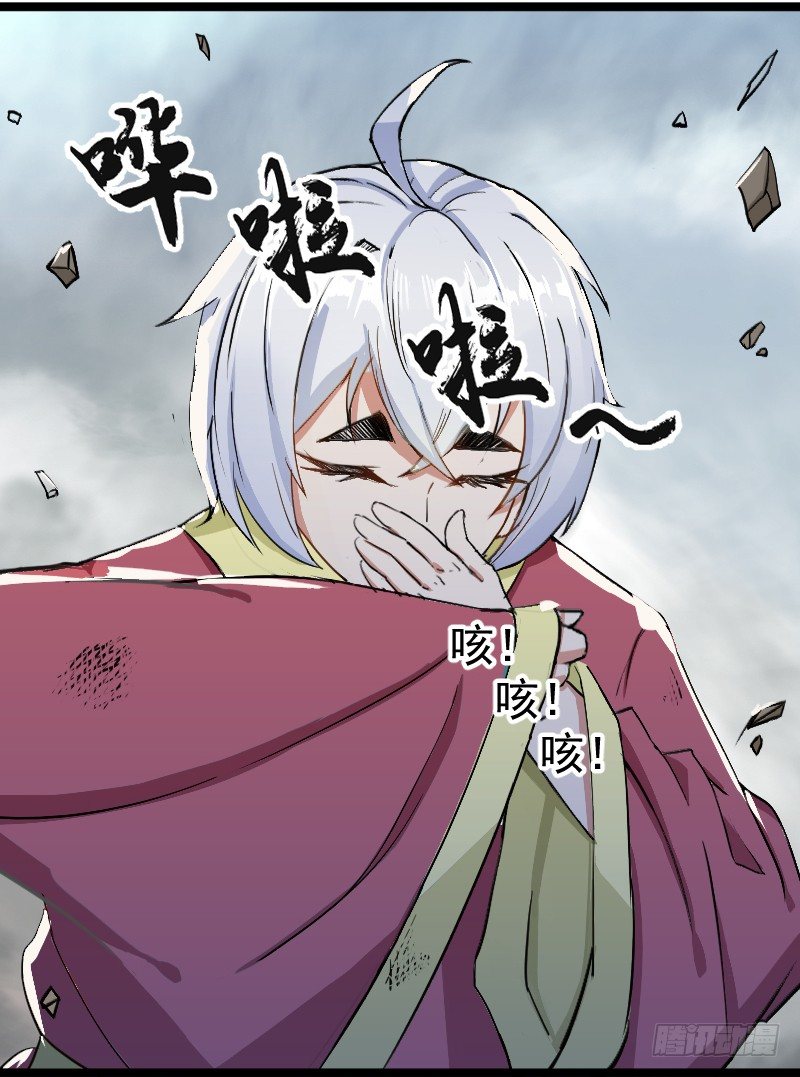美救英雄-第18话