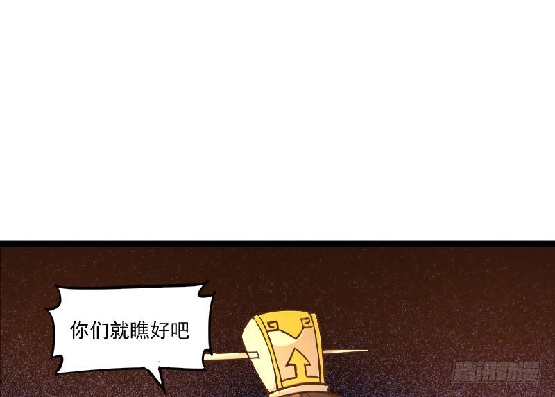 微服出城(1/2)-第20话