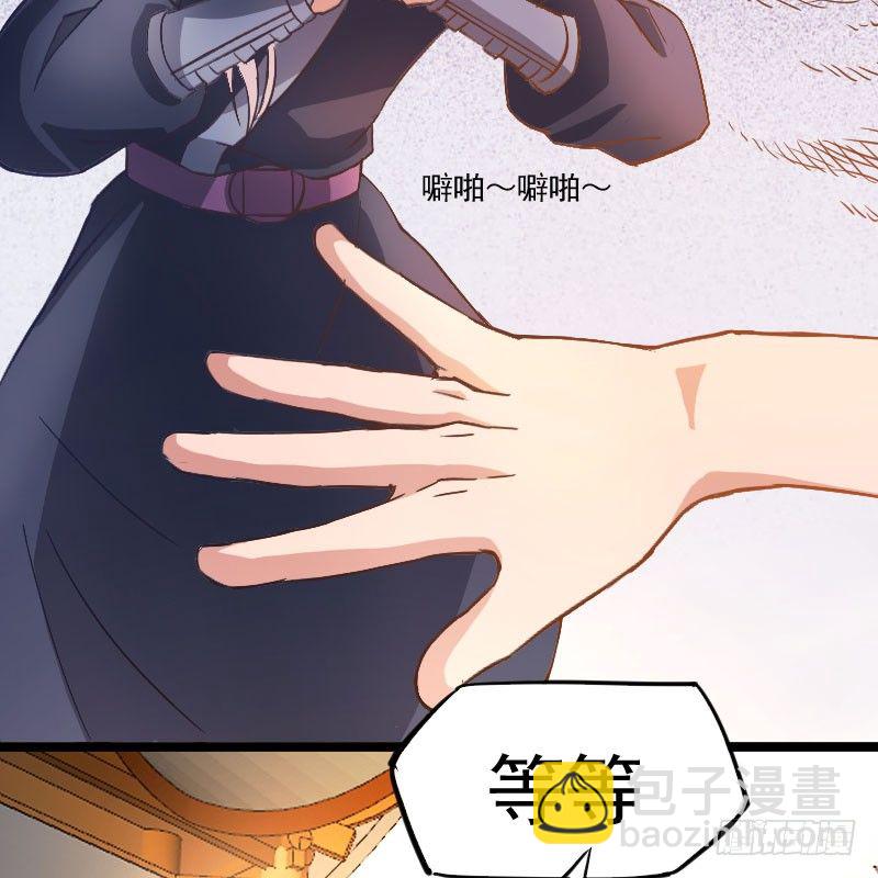 微服出城(1/2)-第20话