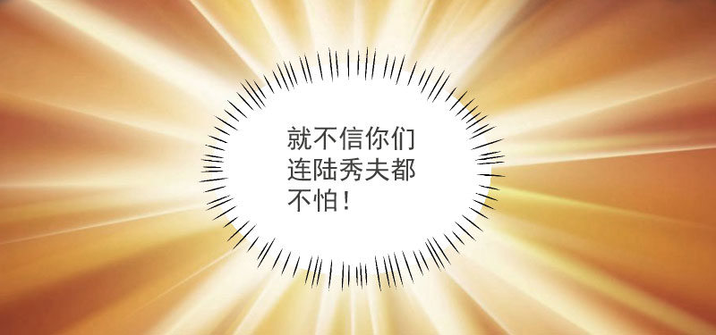 微服出城(1/2)-第20话