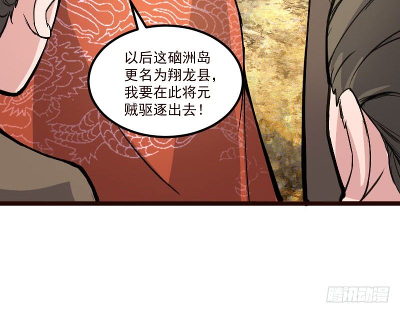 神龙显灵(1/2)-第22话