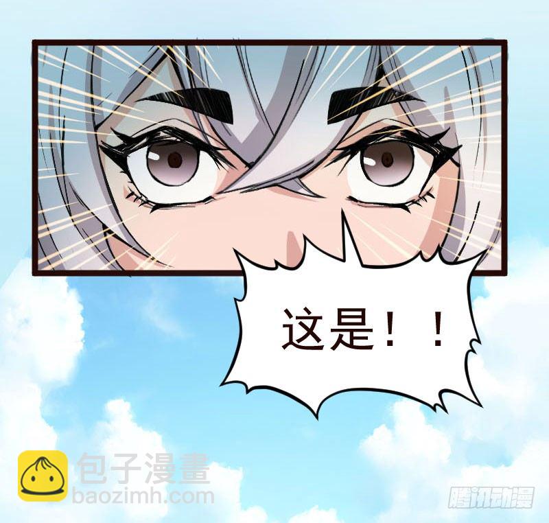 神龙显灵(1/2)-第22话