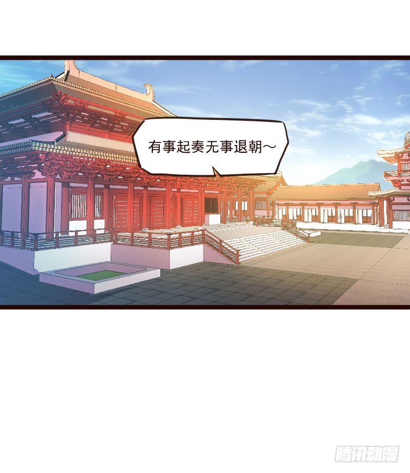 神龙显灵(1/2)-第22话
