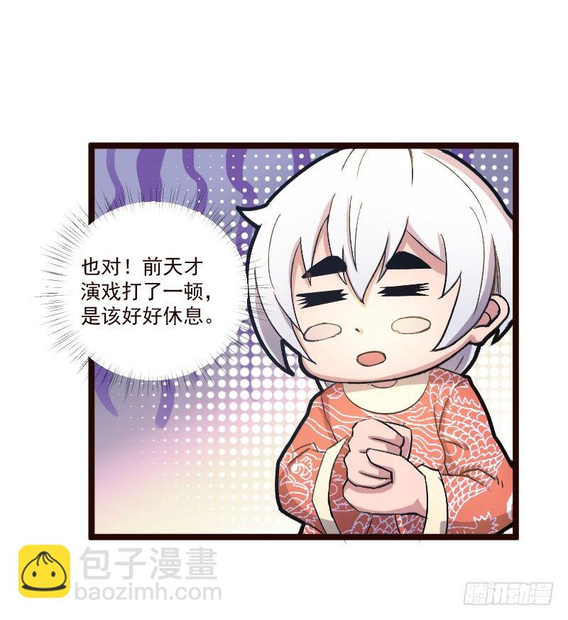 神龙显灵(1/2)-第22话
