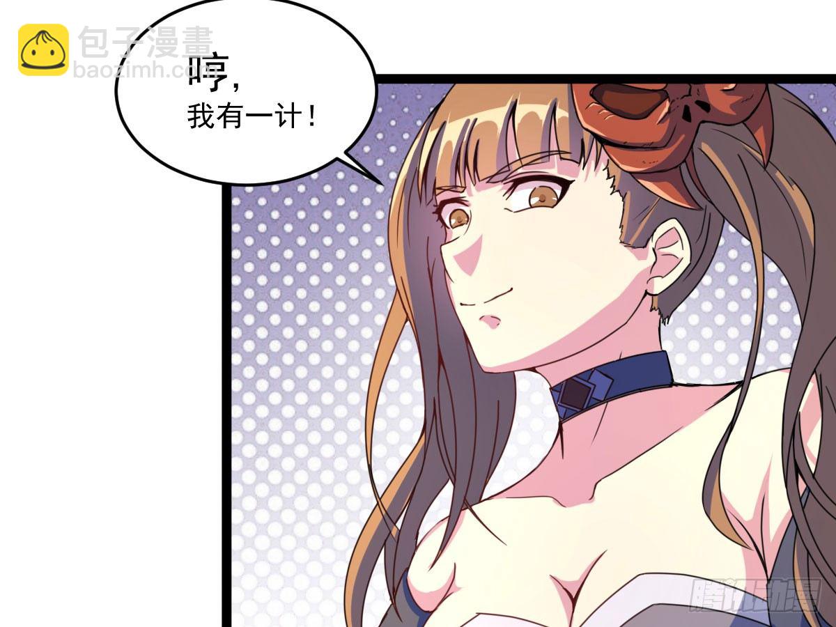 陶罐被劫-第24话
