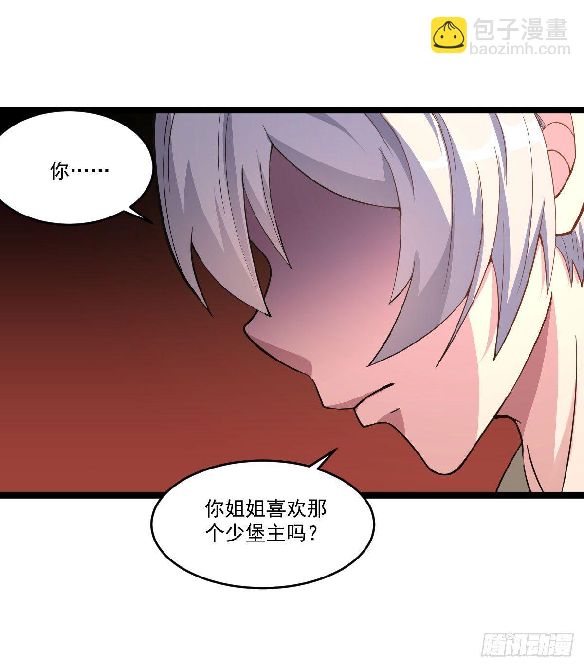 陶罐被劫-第24话