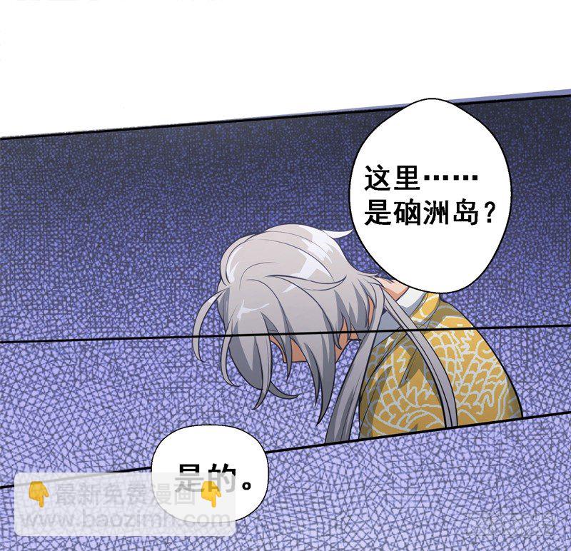 垂帘太后-第4话