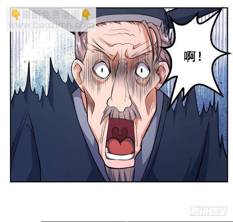 垂帘太后-第4话