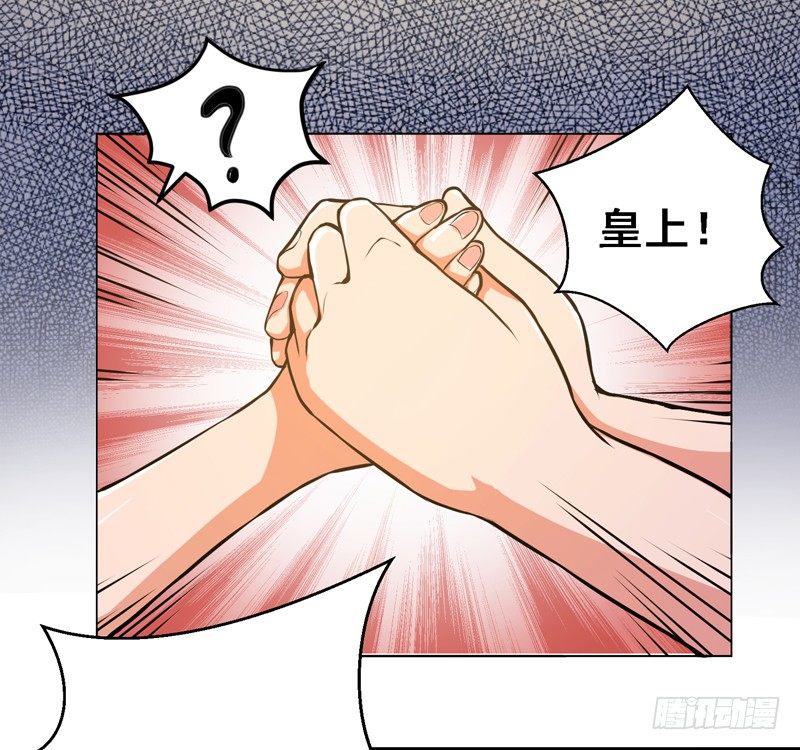 垂帘太后-第4话