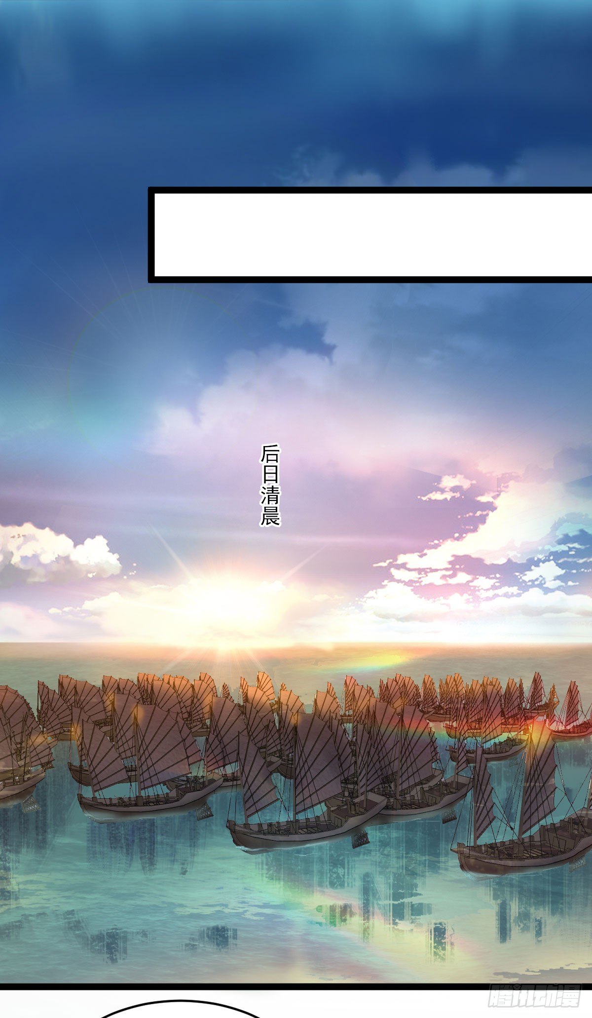 策反大计-第34话