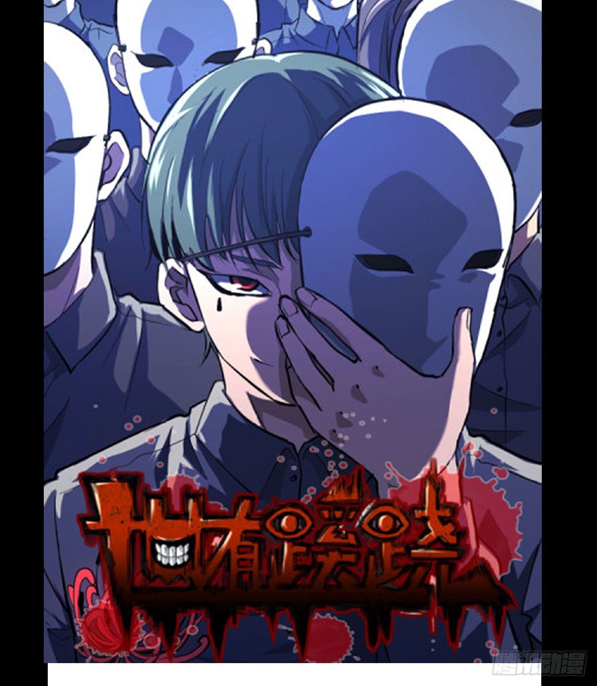 策反大计-第34话