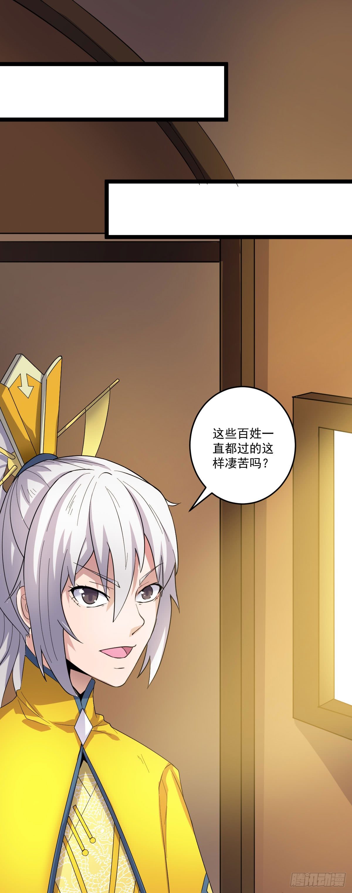 班师雷州-第42话
