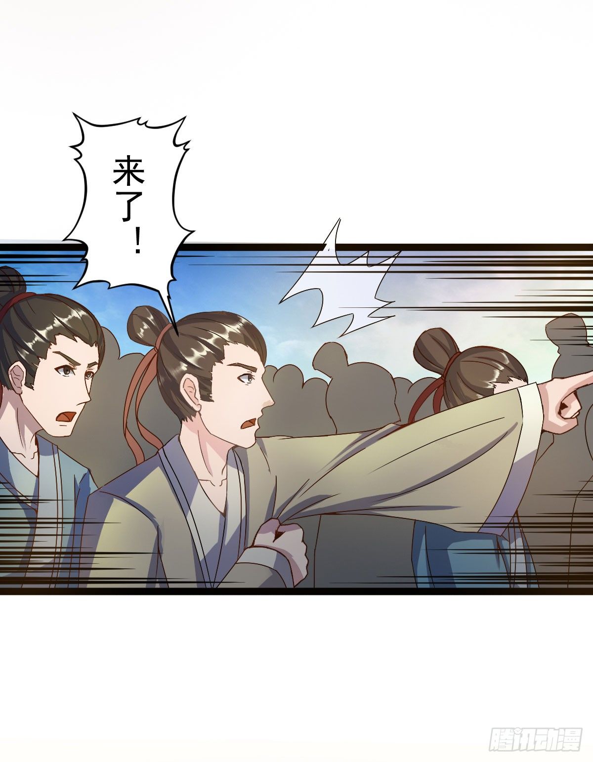 班师雷州-第42话
